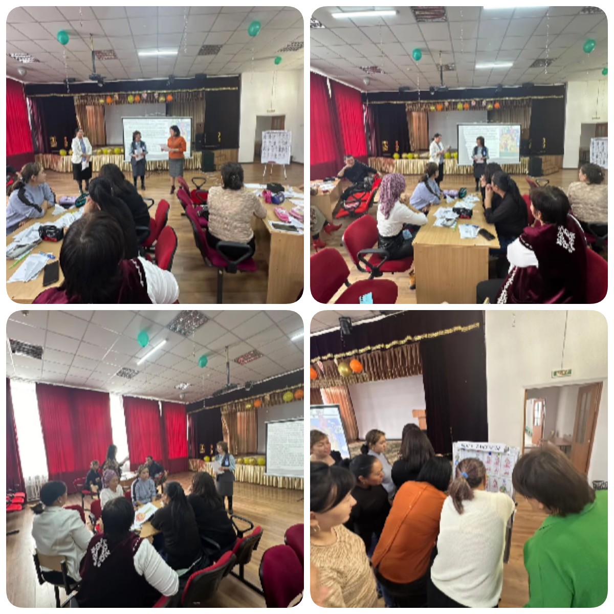 "Ынталандыру және жазалау"