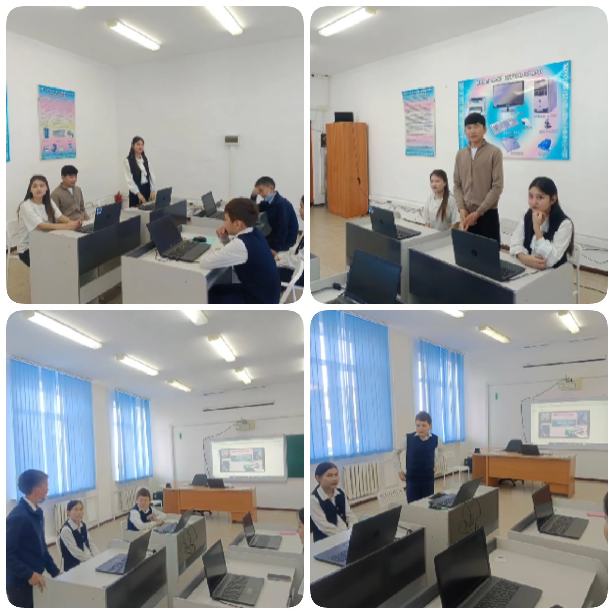 «Интернеттің пайдасы мен зияны»