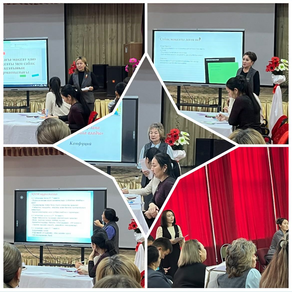 “Бір мақсат – бір нәтиже: тиімді жоспарлаудың құпиясы”