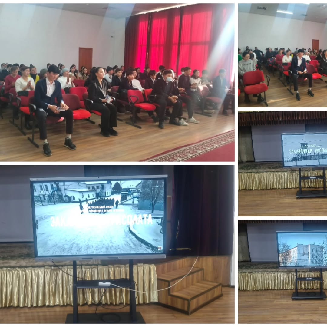 "Закладчики. Расплата" деректі фильмі көрсетілді