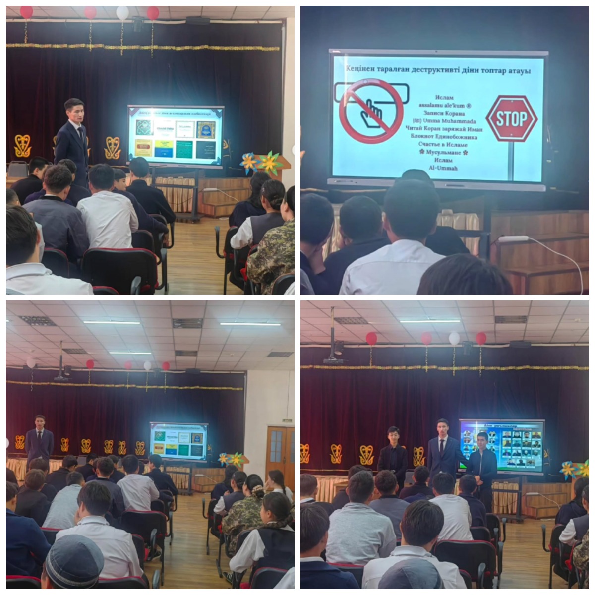 Теолог маманмен кездесу