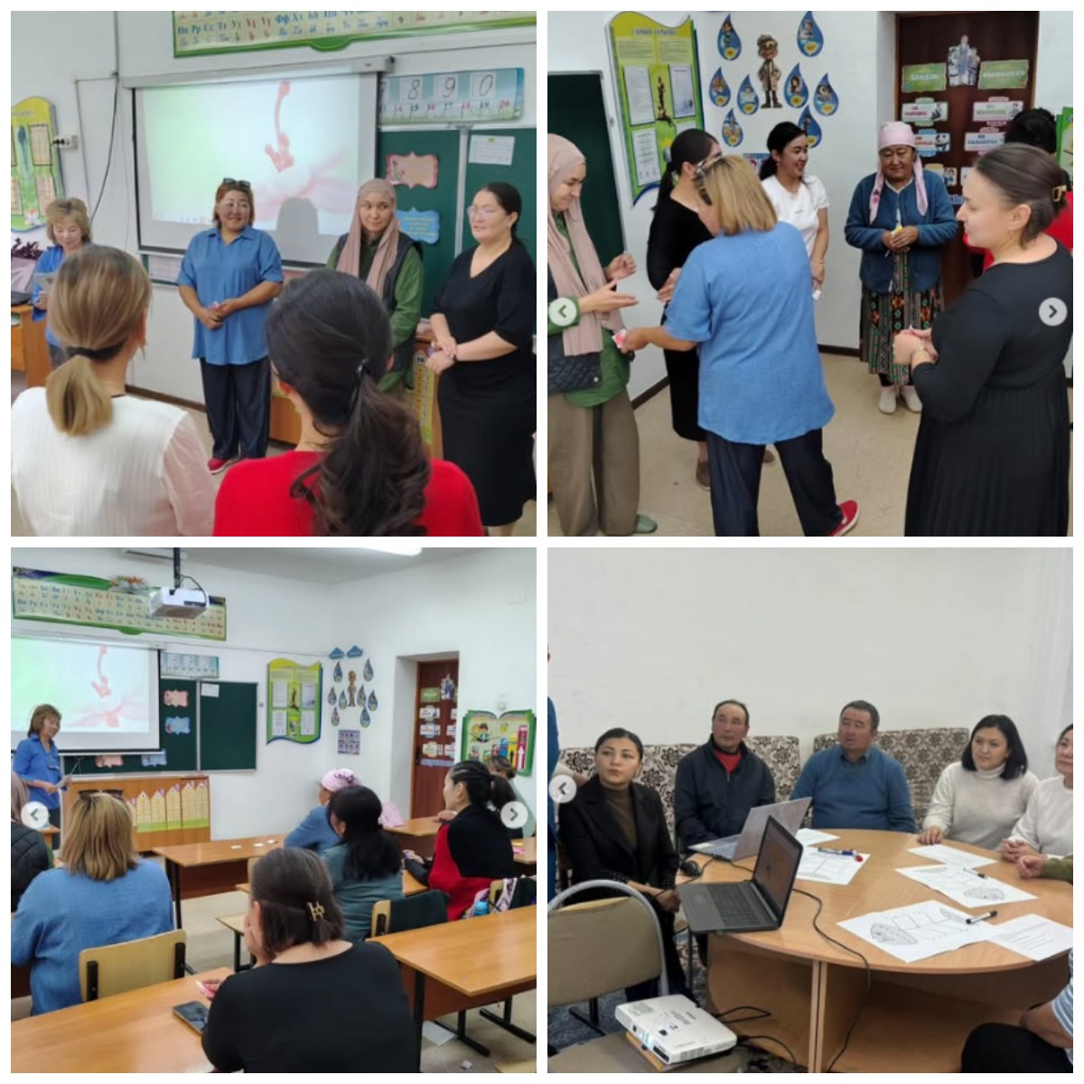 "Қаржылық жауапкершілік"